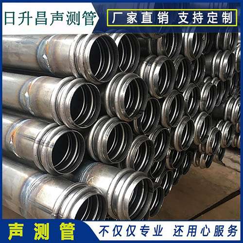 拜城声测管是桥梁桩基检测专用检测管材